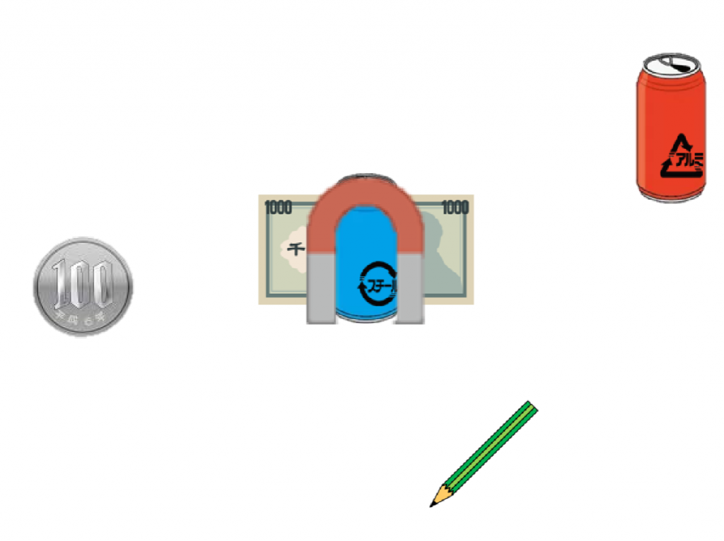 木2】磁石にくっつく意外なモノ | 小学生・子ども向けプログラミング教室 プログラミングスクール・習い事のイフキッズアカデミー（IF Kids  Academy）